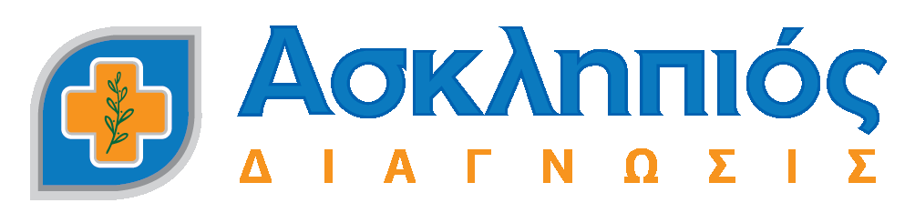 ΑΣΚΛΗΠΙΟΣ ΔΙΑΓΝΩΣΙΣ